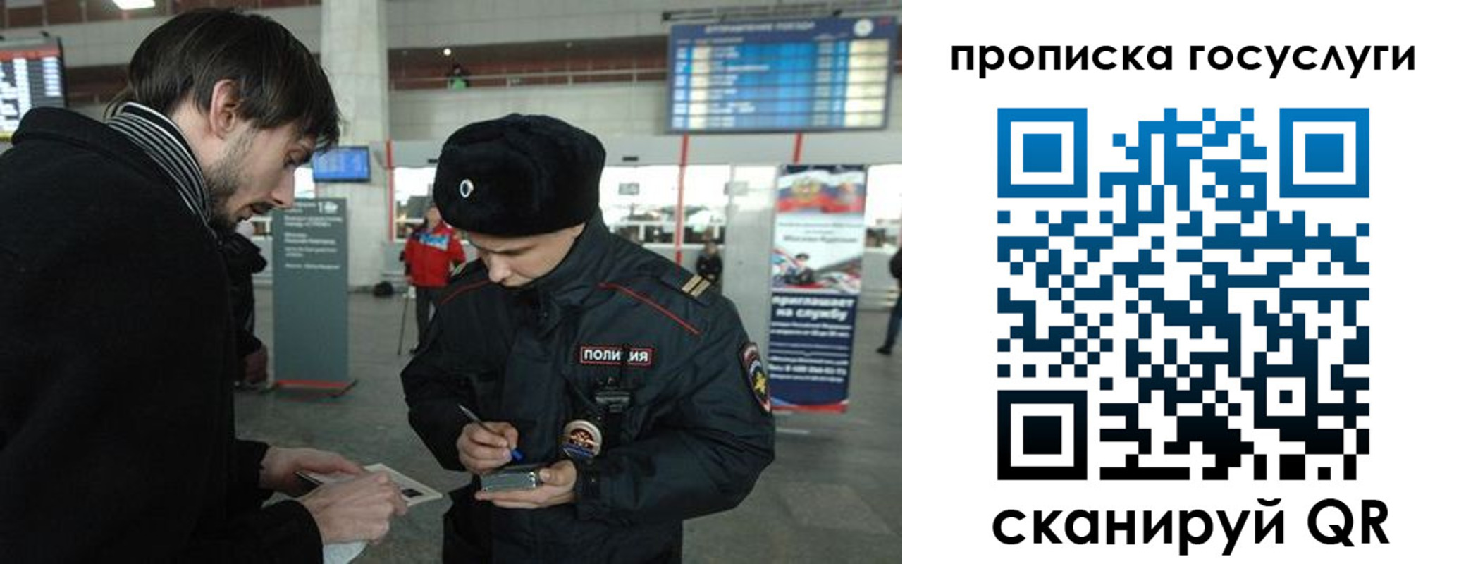 прописка ребенка в Канаше