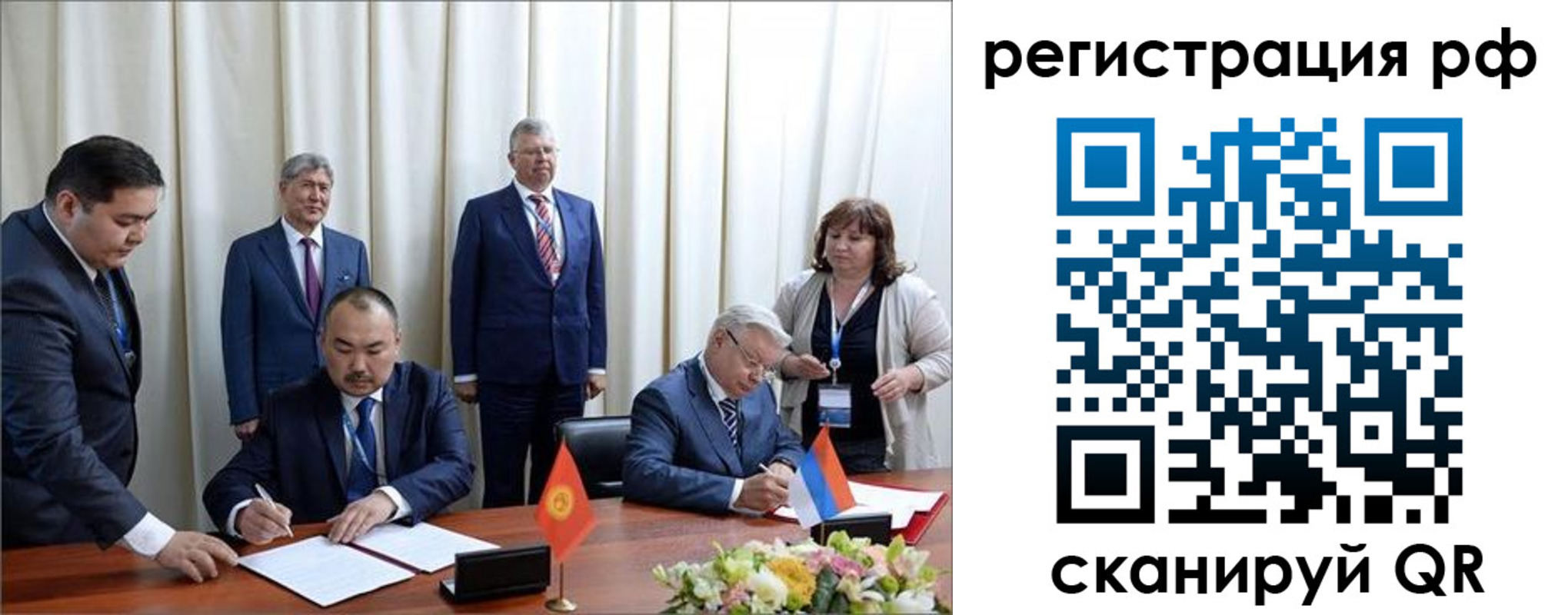 прописка штамп в Канаше