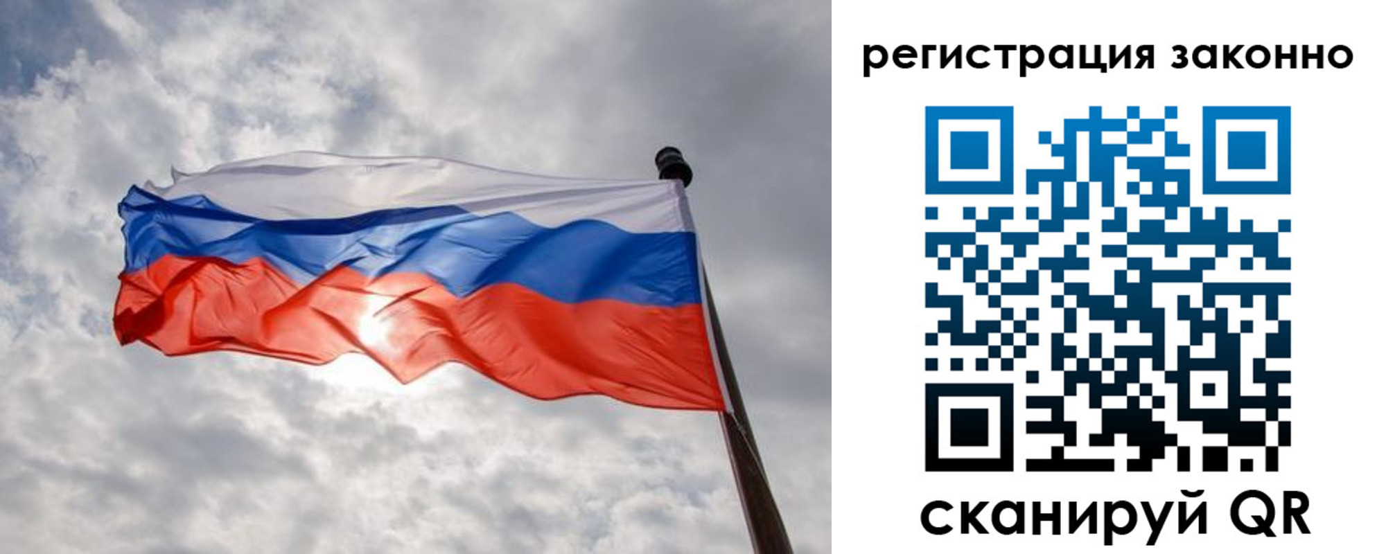 временная регистрация собственник в Канаше