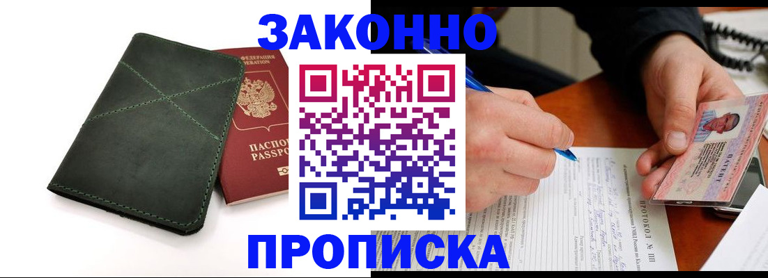 регистрация для школы в Канаше